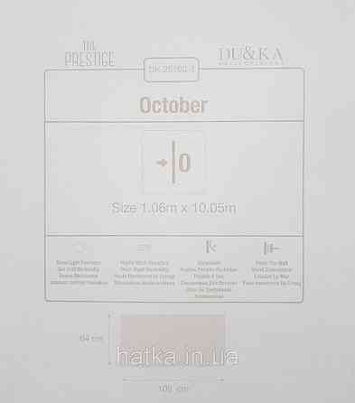 Шпалери вінілові на флізеліні гарячого тиснення DU&KA 1.06х10 вензель основа під штукатурку сірі коричневі Київ