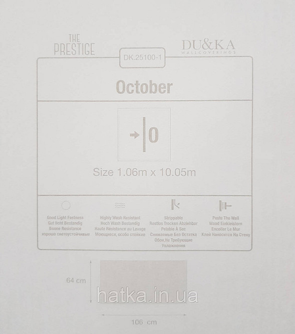 Шпалери вінілові на флізеліні гарячого тиснення DU&KA 1.06х10 вензель основа під штукатурку сірі коричневі Київ - фото 5