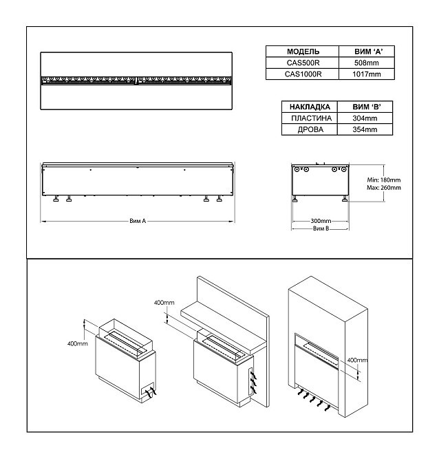Електрокамін паровий Dimplex Opti-Myst Cassette 500 R PS зі справжнім 3D ефектом полумʼя та звуком ( Львів - фото 2