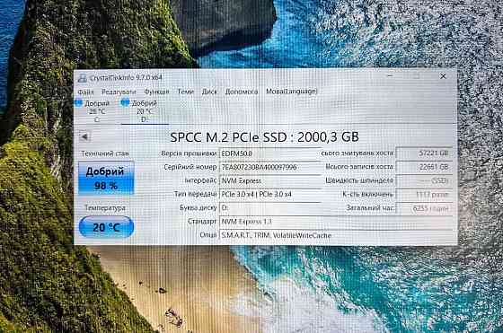 SSD накопичувач Samsung / WD / Silicon Power 1TB 2TB. Харків