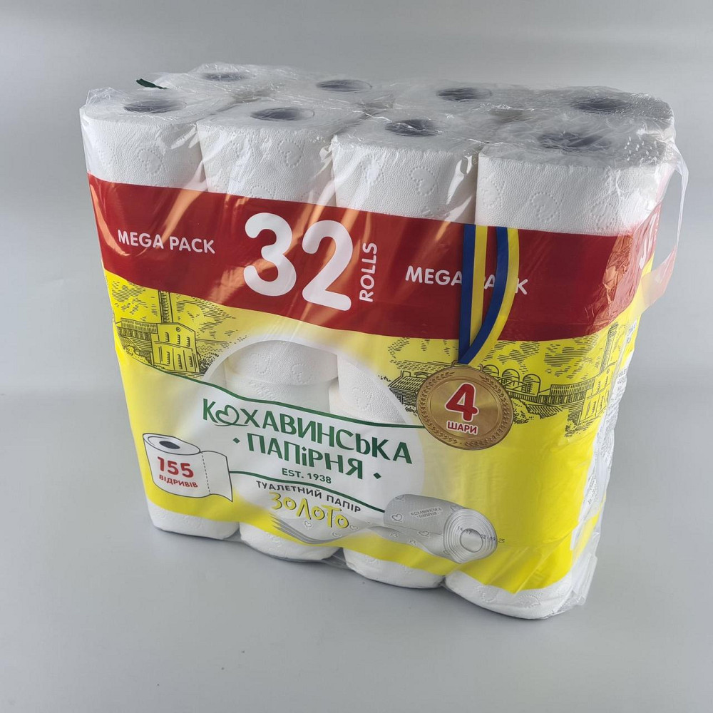 Туалетний папір (4шари) 96*115/45 "Золото" (а32) (1 пачка) Харків - фото 3
