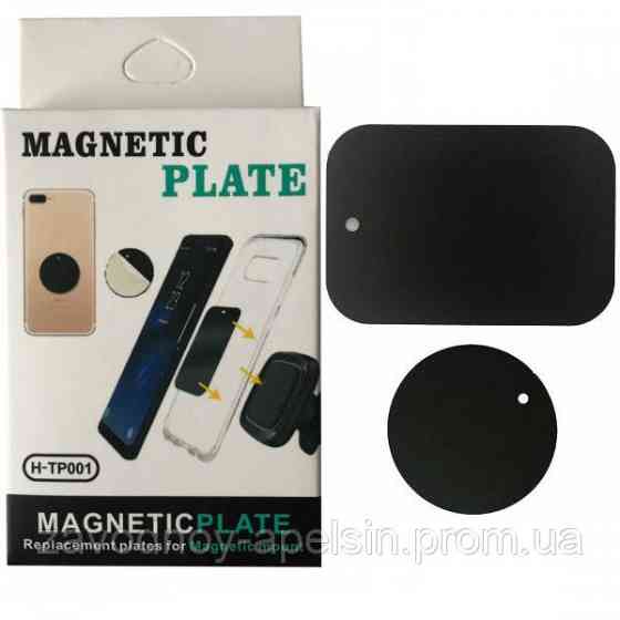 Набор пластин 2шт для магнитных держателей (черные) Одесса