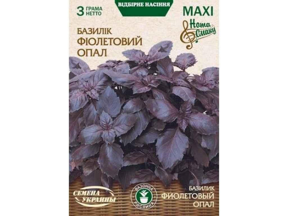Максі Базилік ФИОЛЕТОВЫЙ ОПАЛ 3г (10 пачок) ТМ НАСІННЯ УКРАЇНИ Київ - фото 1