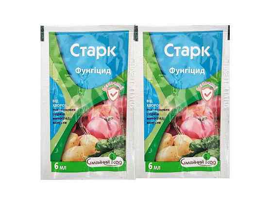 Препарат СТАРК 6мл (2шт в спайці) ТМ СІМЕЙНИЙ САД Київ