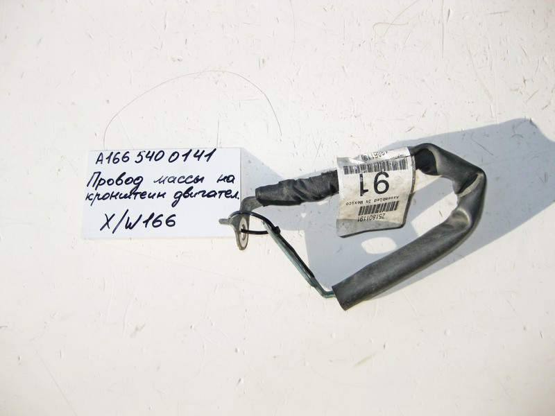 Mercedes-Benz  A1665400141 Електропровід маси на двигун ML GLE W166 C292 GL GLS X166 Одеса - фото 1