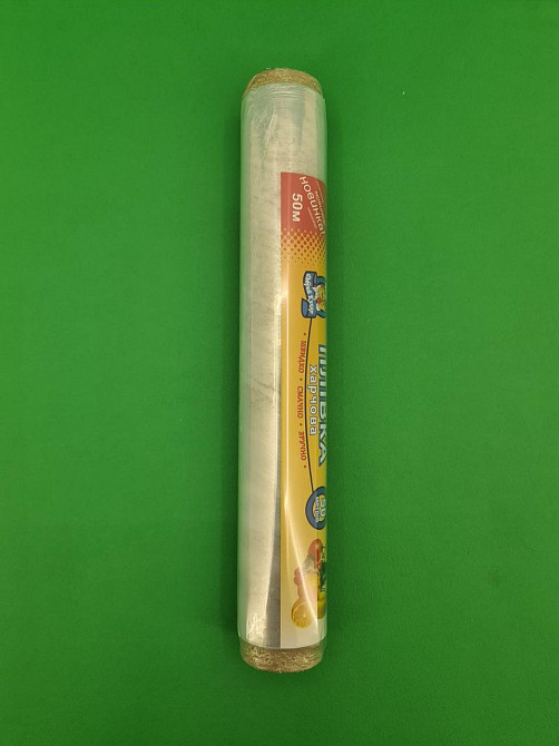 Пищевая пленка ПЕ  50м*29см 6мк 