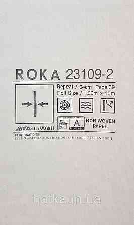 Шпалери вінілові на флізеліні AdaWall Roka 1.06х10 точки смужки абстракція сріблясті на бежевому 23109-2 Київ