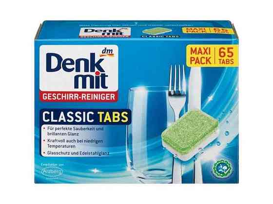 Таблетки для посудомийних машин 65шт Classic ТМ DENKMIT Київ