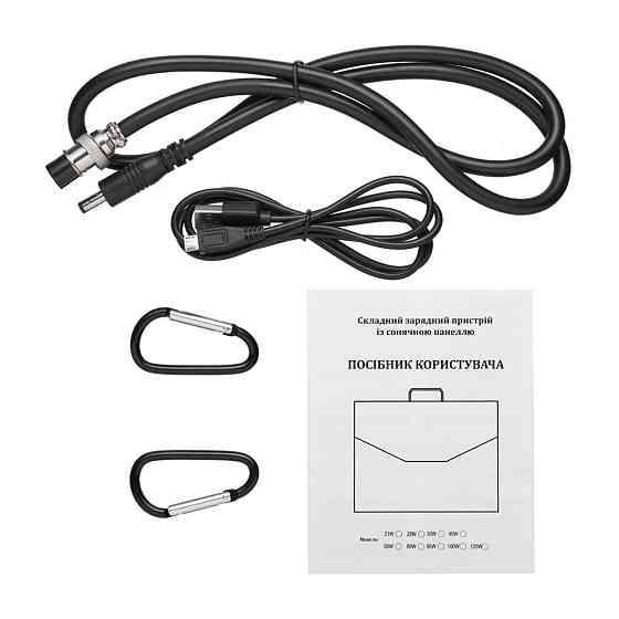 Солнечная батарея портативная КВАНТ PSB-40W 2USB 5 вольт + DC 18 вольт Харьков