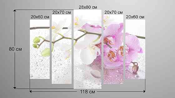 Модульна картина Орхідея Art-15_5 Київ