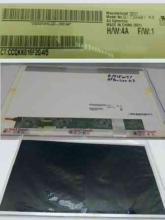 Матриця для ноутбука B173RW01 V.3 Луцк
