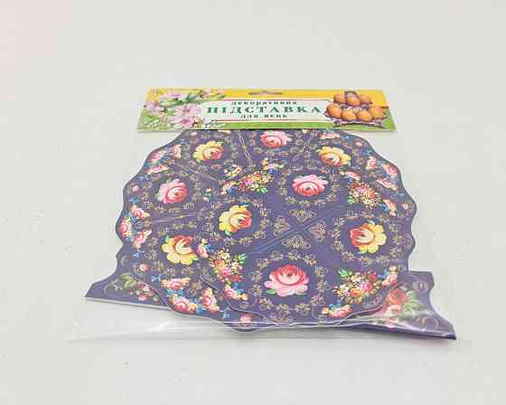 Декоративная подставка для яиц №12 