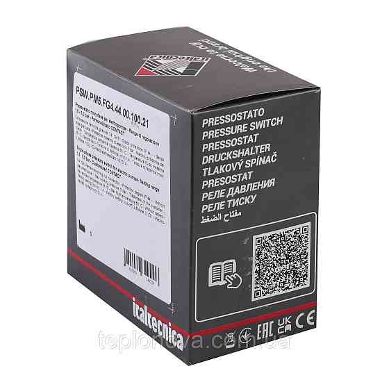 Реле давления Italtecnica PM-5 G Черновцы