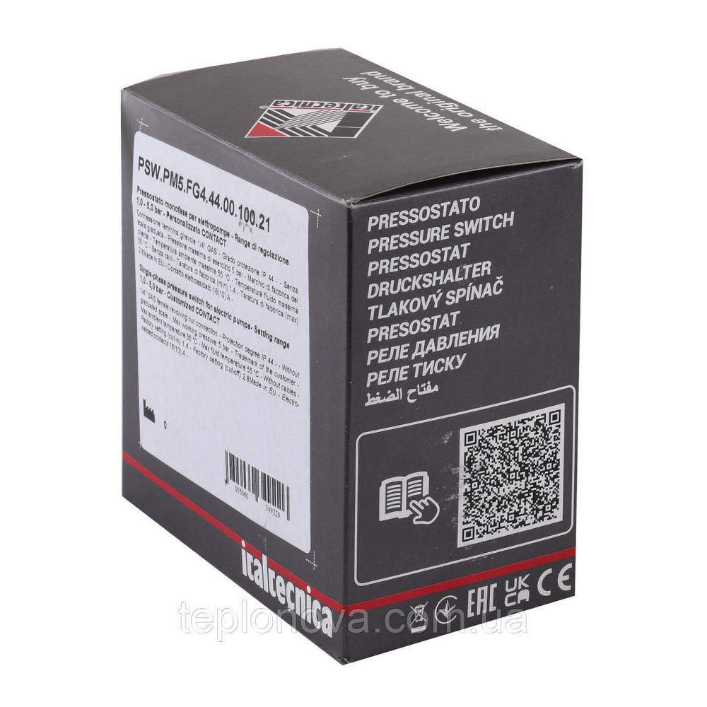 Реле давления Italtecnica PM-5 G Черновцы - изображение 6
