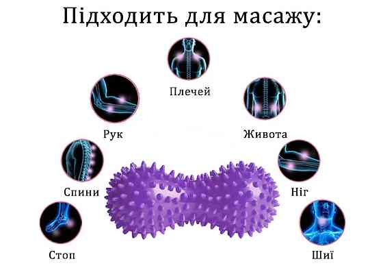 EasyFit Масажний м'ячик EasyFit Goober з шипами фіолетовий Київ