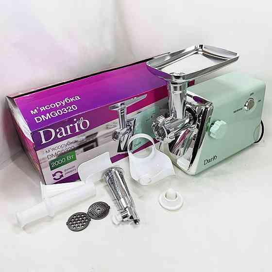 Електром'ясорубка бюджетна Dario, Електрична м'ясорубка 2500 М'для професійної кухні XE-70 Івано-Франківськ