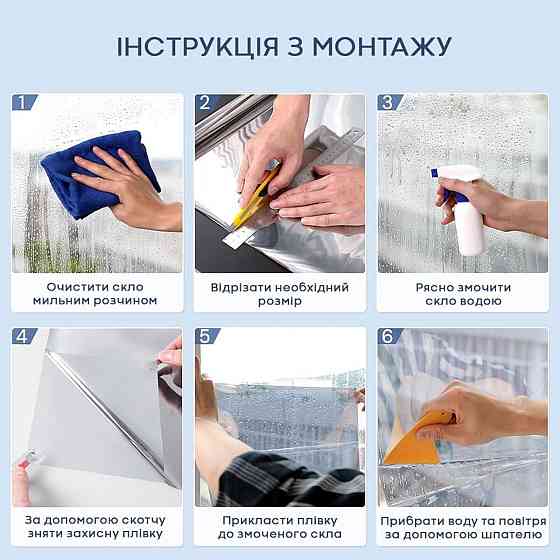 Дзеркальна сонцезахисна плівка для вікон Золото 600х3000х0,08мм SW-00002720 Дніпро