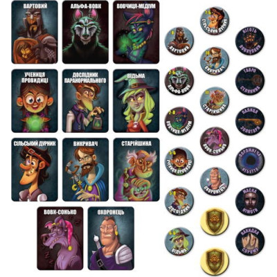 Настольная игра Games 7 Days Последняя ночь: Рассвет (One Night Ultimate Werewolf: Daybreak) (укр.) (WDB01UA) Винница - изображение 5