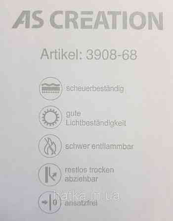 Шпалери вінілові на флізелін S. A. Creation Podium метрові під штукатурку темно-сірий 37910-2 Київ