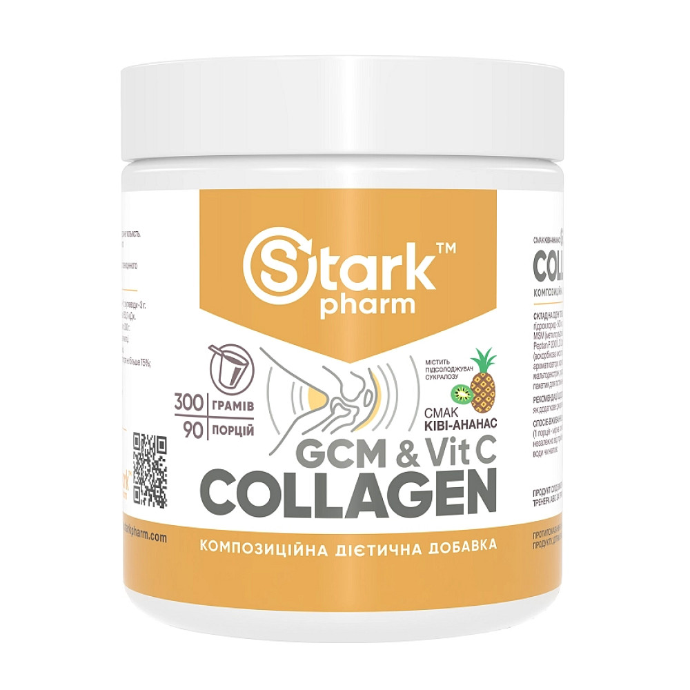Stark GCM Collagen+Vitamin C - 300g Qiwi Pinapple Луцьк - фото 1