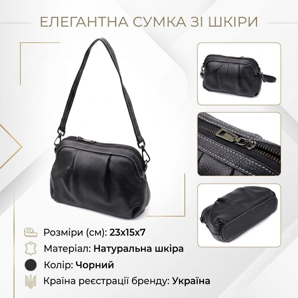 Женская сумка из мягкой натуральной кожи с акцентом на драпировку Vintage 22896 Черный Киев - изображение 13