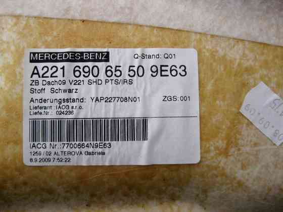 Mercedes-Benz  A2216906550 9E63 Чорна обшивка стелі під люк S-Class W221 long Одеса