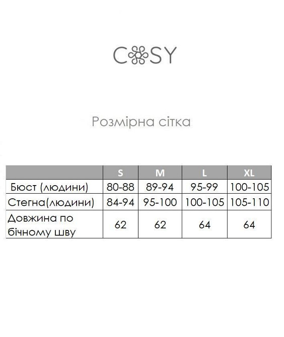Женская ночная сорочка на бретелях муслиновая короткая ночнушка рубашка для сна хлопковая COSY лавандовая XL Одесса - изображение 3