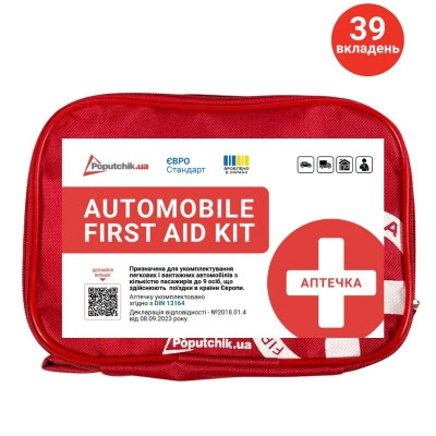 Автомобильная аптечка Poputchik 02-086-М Винница - изображение 1