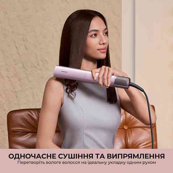 Праска (випрямляч) для волосся Dreame Aero Straight Pro Rosy Purple (AMS02A-RP) ( 10631 ) Харків
