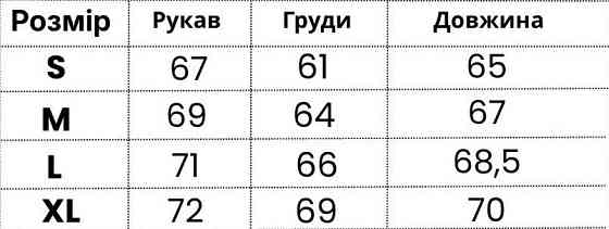Мужская демисезонная куртка из экокожи свободной посадки с отложным воротником (черная) M Одесса