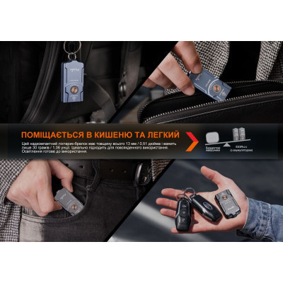 Ліхтар Fenix E03R V2.0 Grey (E03RV20GR) Вінниця - фото 3