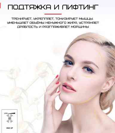 Мікротоковий масажер для обличчя Rejuvenayion beauty device D919 рожевий Київ