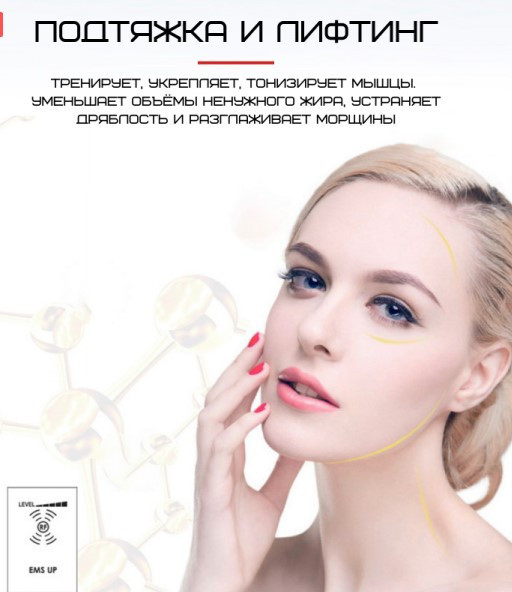 Мікротоковий масажер для обличчя Rejuvenayion beauty device D919 рожевий Київ - фото 3