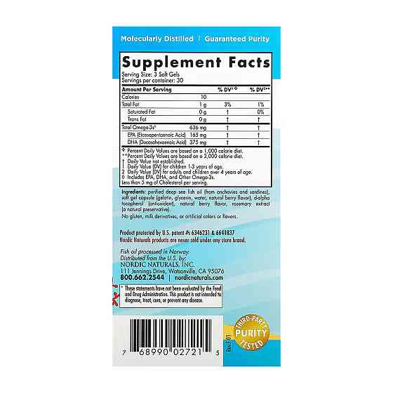 Омега 3 для дітей Nordic Naturals Children's DHA Xtra 90 міні капс ягідний Київ