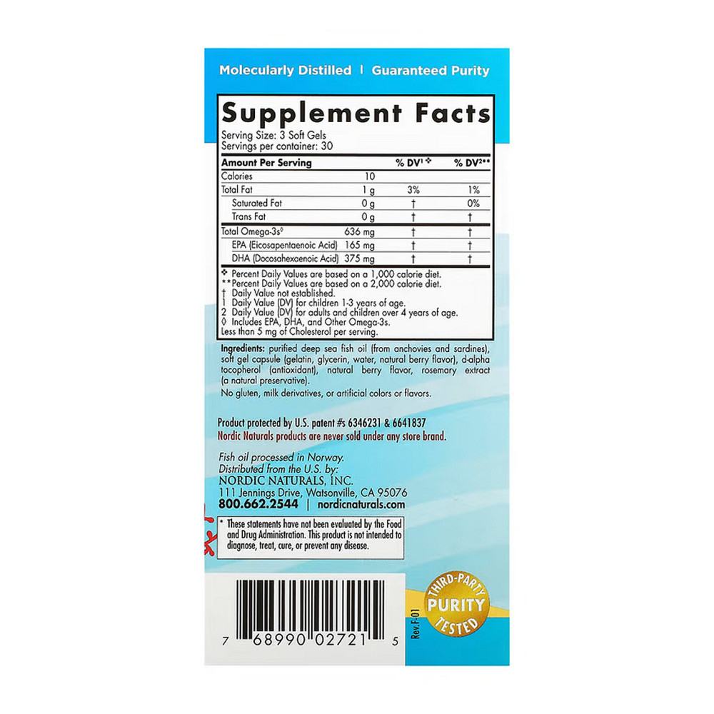 Омега 3 для дітей Nordic Naturals Children's DHA Xtra 90 міні капс ягідний Київ - фото 2