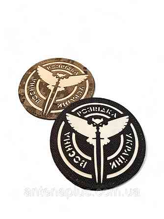 Военная разведка мультикам шеврон / патч Киев