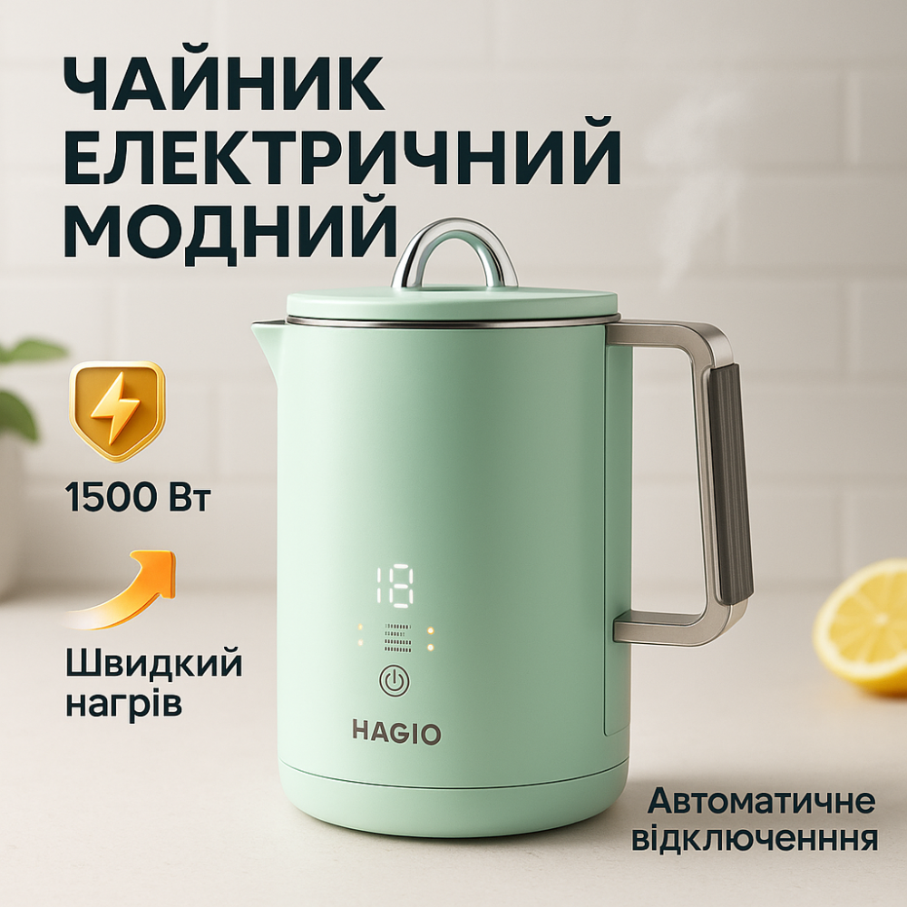 Электрический бесшумный чайник с автоматическим отключением Magio, Беспроводной электрический чайник TZ-46 Львов - изображение 12