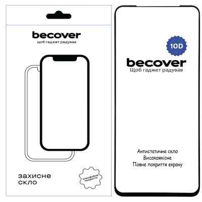 Скло захисне BeCover Nubia V70 10D Black (713555) Вінниця
