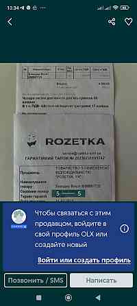 Блендер: Bosch MMB6172S. Киев