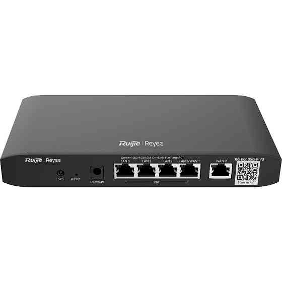 Маршрутизатор Ruijie Reyee RG-EG105G-V3 ( 10411 ) Харків