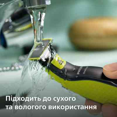 Аксесуари до електробритв Philips QP260/50 Вінниця