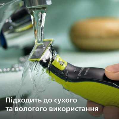 Аксесуари до електробритв Philips QP260/50 Вінниця - фото 3
