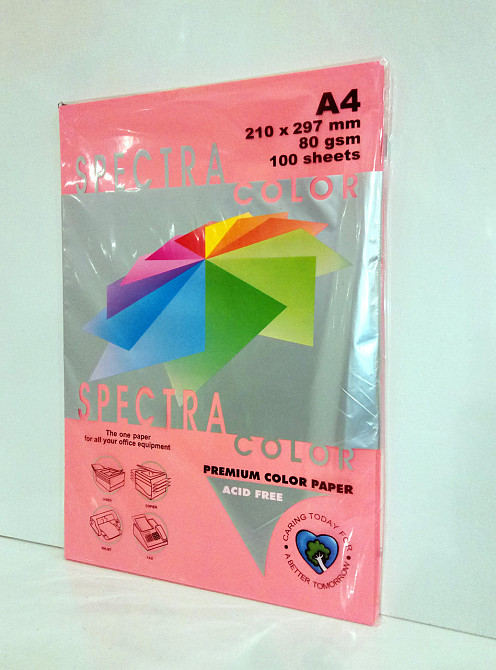 Папір ксероксний кольоровий 