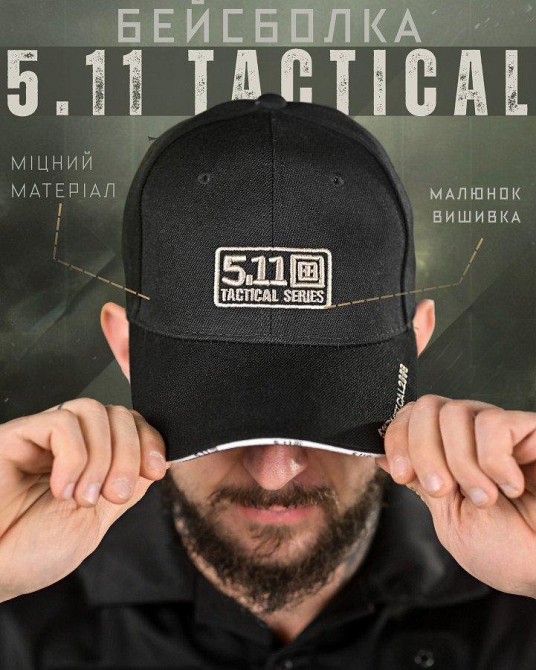 Бейсболка 5.11 logo blackВТ6636 Одеса - фото 4