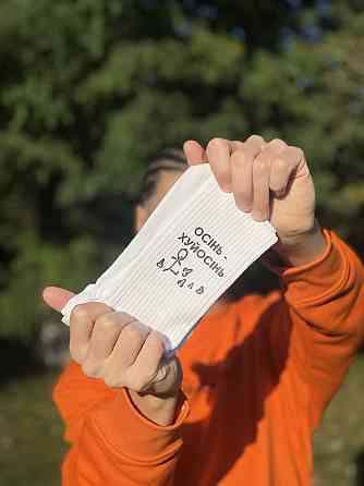 Шкарпетки "Осінь - хуйосінь" Чернівці