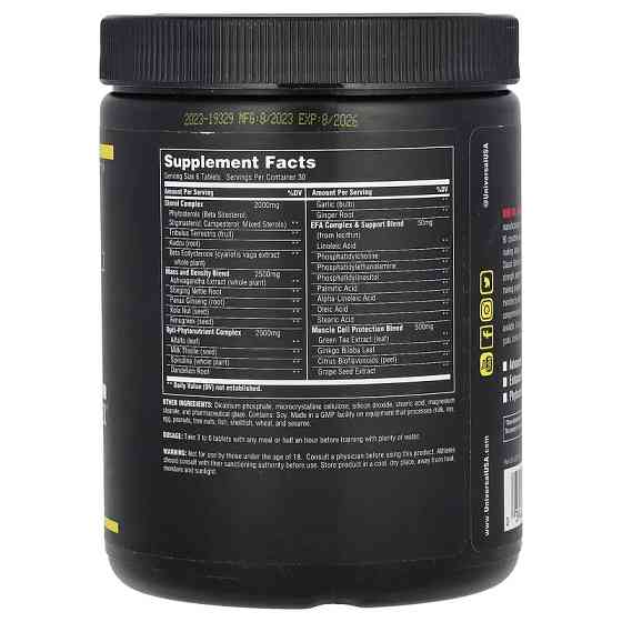 Комплекс стеролов Universal Nutrition Natural Sterol Complex 180 таблеток Луцк