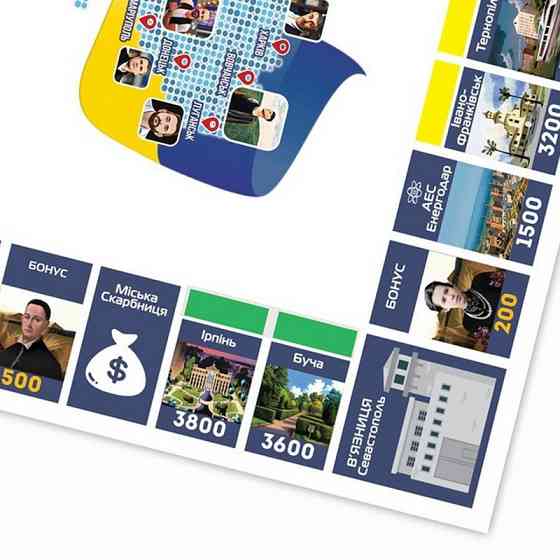 Настільна гра "Монополія України" PLR-0044 українською мовою Вінниця