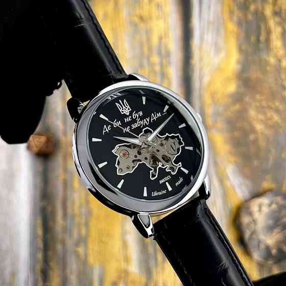 Awarder 022Automatics Не Забуду Дім Silver-Black Киев