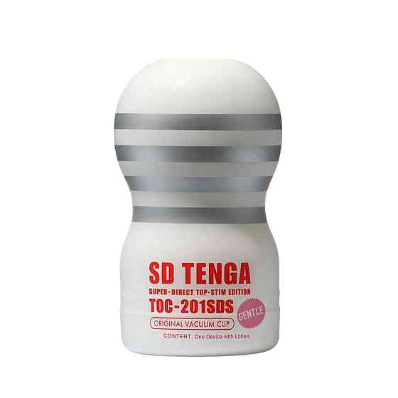 Мастурбатор Tenga SD Original Vacuum Cup Gentle Sex Aura Київ