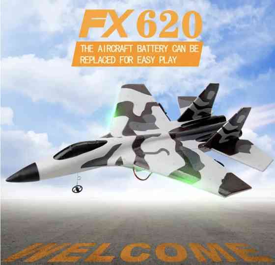 Літак іграшковий на радіокеруванні сірий (камуфляж) в подарунковій коробці (батарейки в комплект не входять) Київ